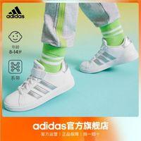 adidas 阿迪达斯 轻运动GRAND COURT 2.0 EL男女儿童魔术贴运动板鞋
