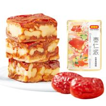 88VIP会员：好想你 198g*3袋红枣夹核桃灰枣夹心新疆零食红小派