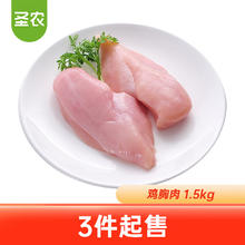 sunner 圣农 鸡胸肉 1.5kg