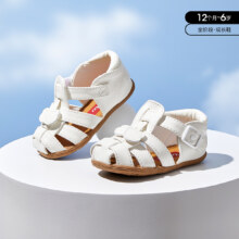 20 点CRTARTU 卡特兔 儿童夏季凉鞋 机能鞋 618大促