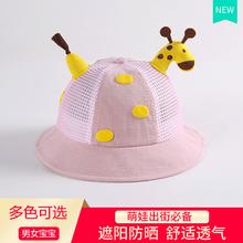 保罗·弗希尼 帽子夏季户外街头薄款防晒透气太阳帽遮阳渔夫帽呆萌卡通凉帽网帽 小鹿网格帽-粉色（颜色随机）