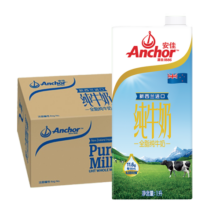 安佳（Anchor）3.6g蛋白质全脂牛奶 新西兰原装进口1L*12整箱 草饲牛奶早餐伴侣