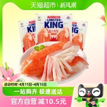 思潮大林 喵满分韩国进口思潮大林鳕龙虾蟹棒140g*4袋低脂即食手撕蟹柳包邮