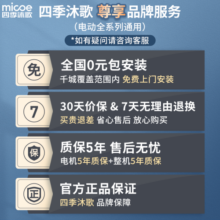 四季沐歌（MICOE）电动晾衣架AI智能声控阳台晾衣机自动升降隐形晾衣杆隐藏晒凉衣架 力荐【灵动照明】声控+大屏LED