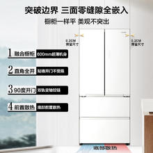 TOSHIBA 东芝 白珍珠548法式超薄 GR-RF548WI-PM165