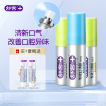 Saky 舒客 口气清新喷雾剂18mL*3支 赠酵素牙膏20g*2支