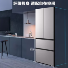 Haier 海尔 BCD-322WLHFD9DGHU1 多门冰箱 322升