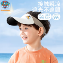 Paw Patrol  汪汪队立大功 儿童棒球帽
