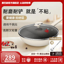 KÖBACH 康巴赫 KBH）不锈钢炒锅不粘锅家用平底炒菜蜂窝锅具 32cm