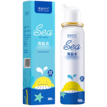 AGE OF THE SEA 海言时代 儿童海盐水喷鼻100ml