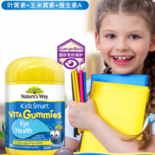 Kids Smart 佳思敏 儿童叶黄素护眼软糖 蓝莓味 50粒