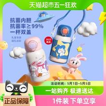 FGA 包邮富光儿童真空保温杯带吸管小学生可爱卡通水壶宝宝上学杯子