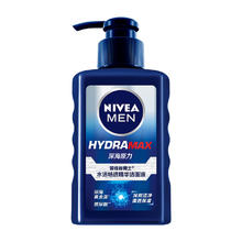 NIVEA 妮维雅 男士水活畅透精华洁面液锁水保湿深层滋润不粘腻洗面奶150g