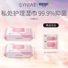 西尼 私护卫生湿巾80抽*2包