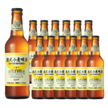 88vip：觅刻精酿啤酒德式小麦啤酒330ml*12瓶整箱装