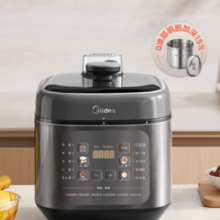PLUS会员！Midea 美的 MY-C5841G 电压力锅 5L