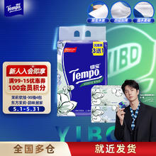 Tempo 得宝 夏野茉莉系列 抽纸 4层*90抽*4包(195*160mm)