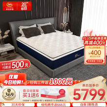 Serta 舒达 梦享88PLUS酒店款乳胶床垫 弹簧床垫1.8米*2米