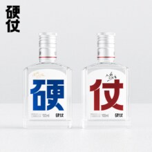 概率券：硬仗CP款 42度加66度 清香型汾味白酒 100ml*2瓶