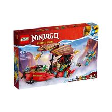 百亿补贴：LEGO 乐高 幻影忍者2023新款71797命运赏赐号生死时速男孩积木玩具礼物