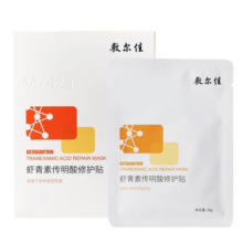 敷尔佳 虾青素传明酸修护贴 敷尔佳灯泡膜 补水面贴膜 5片/单盒 1盒