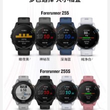 plus会员：GARMIN 佳明 Forerunner255跑步运动智能手表 神秘灰