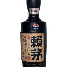 百亿补贴：LAYMAU 赖茅 贵州茅台股份 赖茅传承蓝 53度500ml*1瓶 酱香型白酒