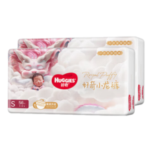 京东百亿补贴、plus会员立减、再降价:好奇（Huggies）皇家小龙裤纸尿裤S112片(4-8kg)新生儿小号婴儿尿不湿龙纹裤裸感