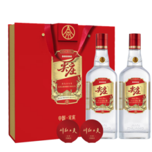 五粮液 红盖尖庄588 浓香型白酒 50度 588ml*2瓶 茶酒礼盒装 端午节送礼