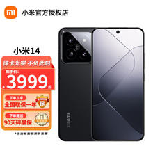Xiaomi 小米 14 5G手机 12GB+256GB 黑色 骁龙8Gen3