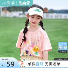INMAN 茵曼 童装女童纯棉短袖t恤夏季儿童中大童女宝宝立体花半袖上衣潮