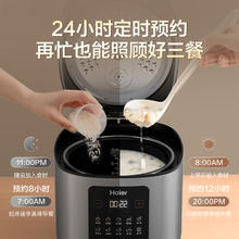 Haier 海尔 电饭煲家用4L电饭锅3-4人多功能智能预约快速煮
