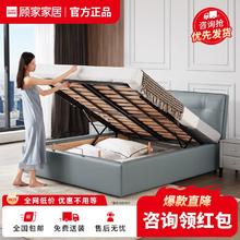百亿补贴：KUKa 顾家家居 B171 现代简约储物床