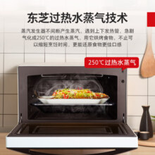 东芝（TOSHIBA）微波炉 原装进口 微蒸烤一体机 家用变频水波炉 台式蒸烤箱一体机 空气炸电烤箱 一级能效 26L白色 ER-SD80CNW