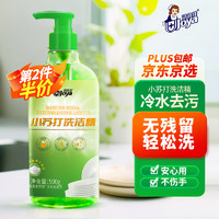 Joya 洁宜佳 小苏打洗洁精食品级500ml单瓶