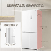 TOSHIBA 东芝 GR-RF450WI-PM151429L 十字四开门冰箱 白珍珠 60cm超薄