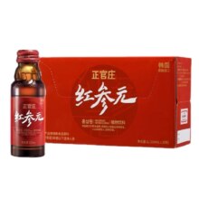 韩国正官庄 高丽参红参元饮品 100ml*10瓶