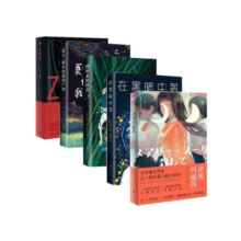 【乙一作品集自选】ZOO 动物园 枪与巧克力 乙一 著 软精装版 日本青春文学悬疑推理恐怖惊悚小说 图书作品集 七个房间短篇集人民 新 将死未死的青+夏天+动物园+在黑暗中等+玛丽苏