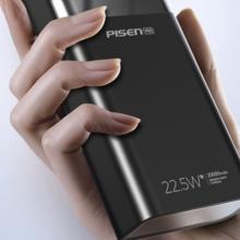 PISEN 品胜 LS-DY66 移动电源 黑色 20000mAh Micro-B/Lightning/Type-C 22.5W 双向快充