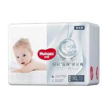 HUGGIES 好奇 成长裤NB到XL号码齐全1件