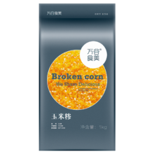 万谷食美 甄选 玉米渣 1kg