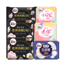 22日8点！kotex 高洁丝 卫生巾 臻选纯棉0.08日夜套装 日夜54片