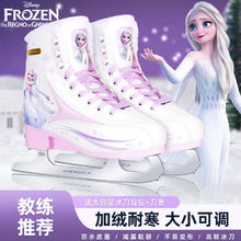 MESUCA 麦斯卡 滑冰鞋冰刀儿童真冰初学者花样溜冰花滑速滑冰专业冰刀鞋女