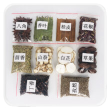 香料调料大全组合 家用卤料包