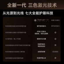 极米RS 10 Pro 4K家用投影仪投影机 3000CVIA全新一代三色激光 全自动云台 智能专业I MAX家庭影院 RS 10 Pro
