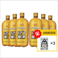 88VIP会员：轩博 精酿啤酒德式小麦锁鲜装1500ml*6瓶宋三包夏威夷果