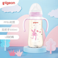 贝亲（Pigeon） 宽口径PPSU奶瓶双把手自然实感彩绘奶瓶 330ml粉色小兔（6个月以上）
