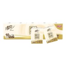 20点、限4000件、聚划算百亿补贴：清风手帕纸随身装纸巾8片*10包