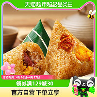 真真老老 嘉兴粽子蛋黄肉粽130g*5袋