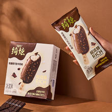 yili 伊利 绮炫低糖黑巧生牛乳味冰淇淋65克/支*4支